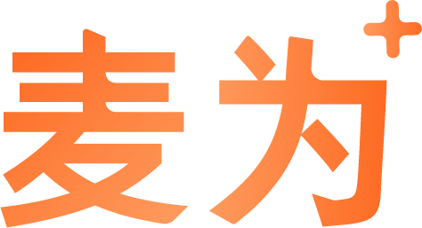麦为