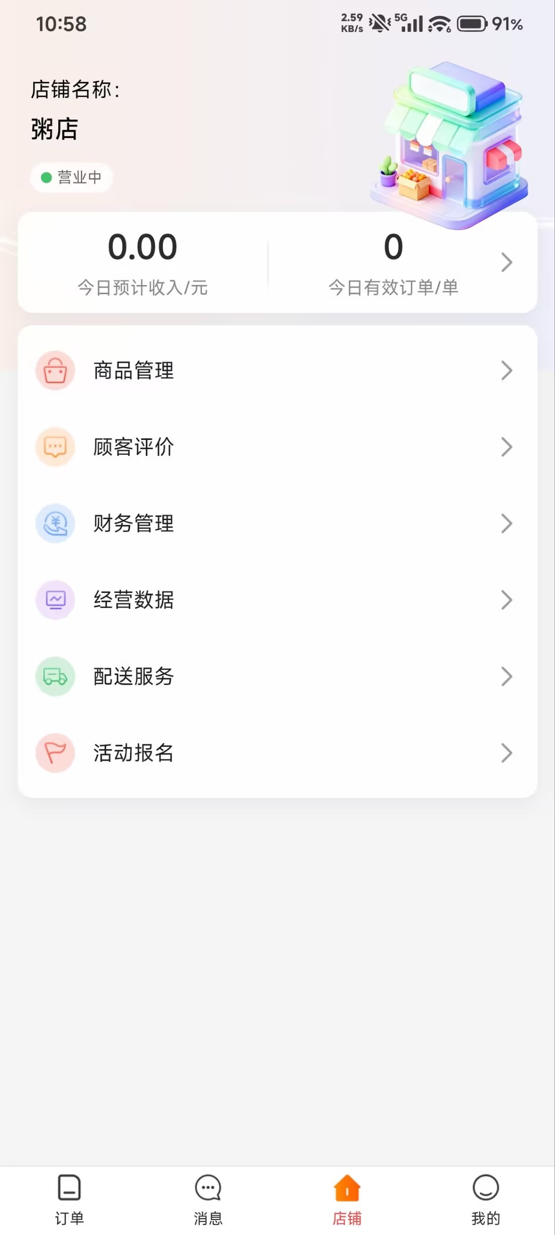 更多功能预览